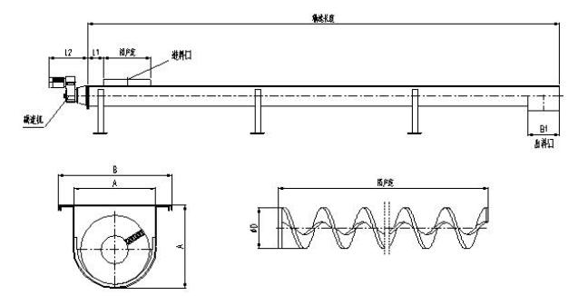 無軸螺旋輸送機(jī)