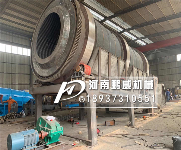 建筑垃圾滾筒篩分機(jī)