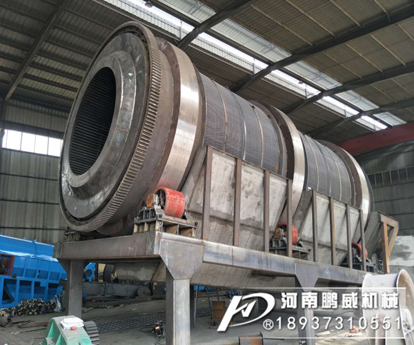建筑垃圾滾筒篩分機(jī)