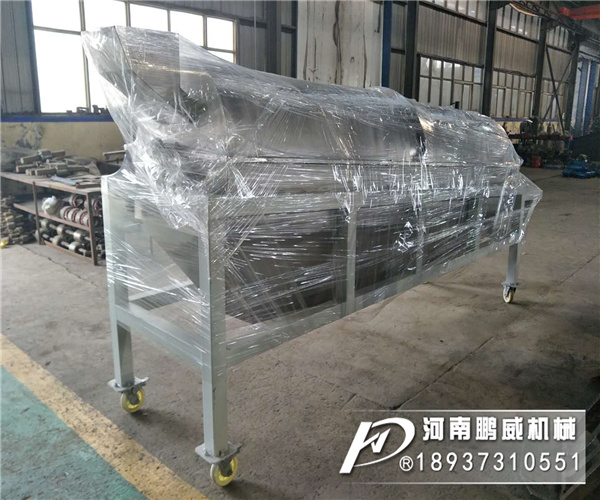 不銹鋼滾筒篩分機(jī)