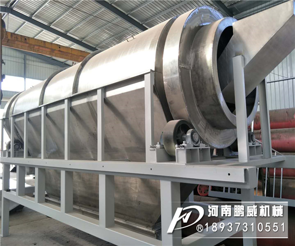 不銹鋼滾筒篩分機(jī)