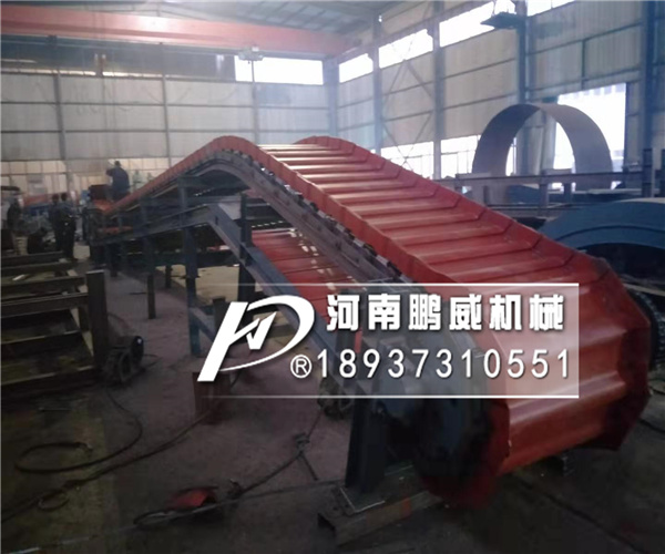 廢鋼鐵鱗板輸送機