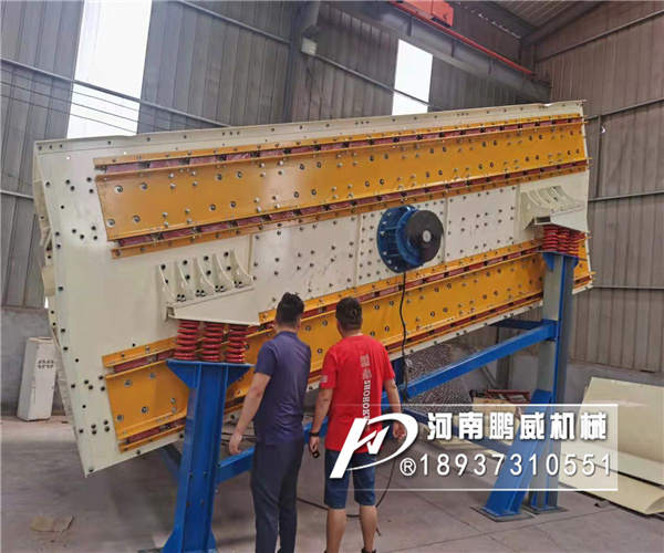 試機現場：2050四層馳張沸騰篩試機視頻