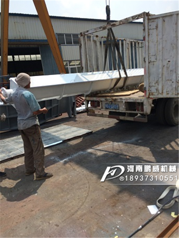 水冷螺旋輸送機