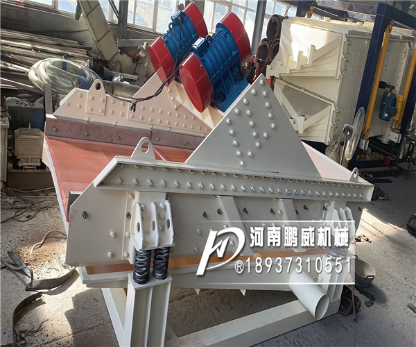 砂石振動脫水篩