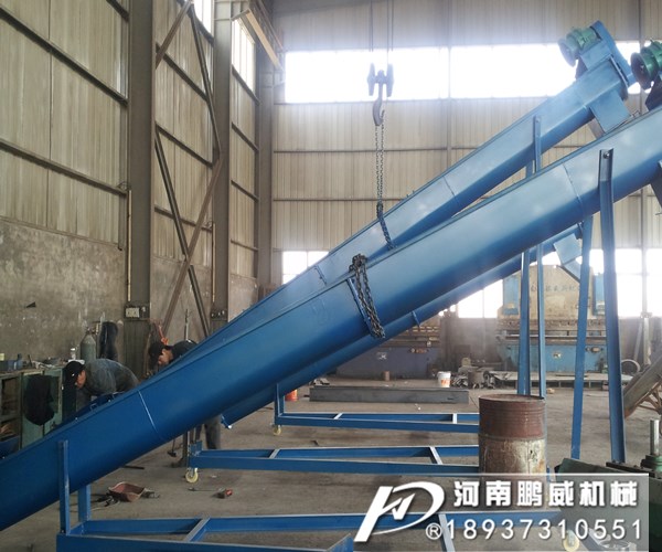 移動傾角螺旋輸送機