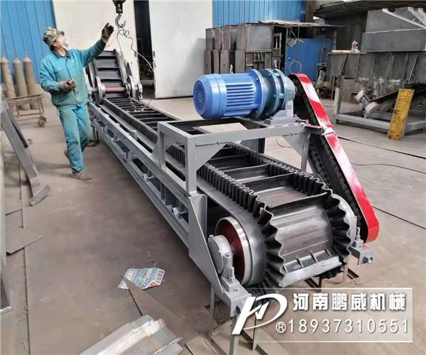 移動傾角皮帶輸送機