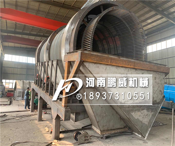河沙滾筒分級(jí)篩