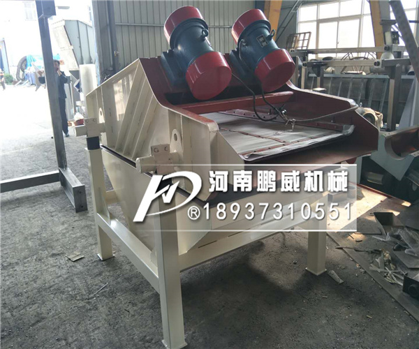 尾礦泥漿脫水篩