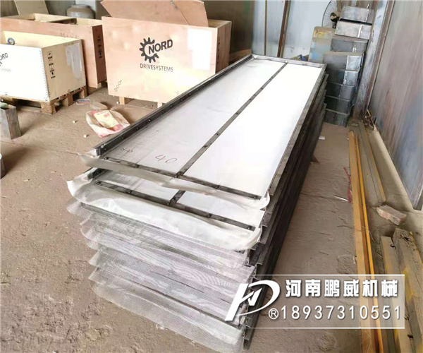 不銹鋼直線振動(dòng)篩