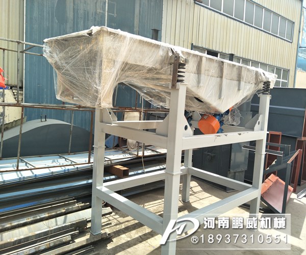 不銹鋼直線(xiàn)振動(dòng)篩