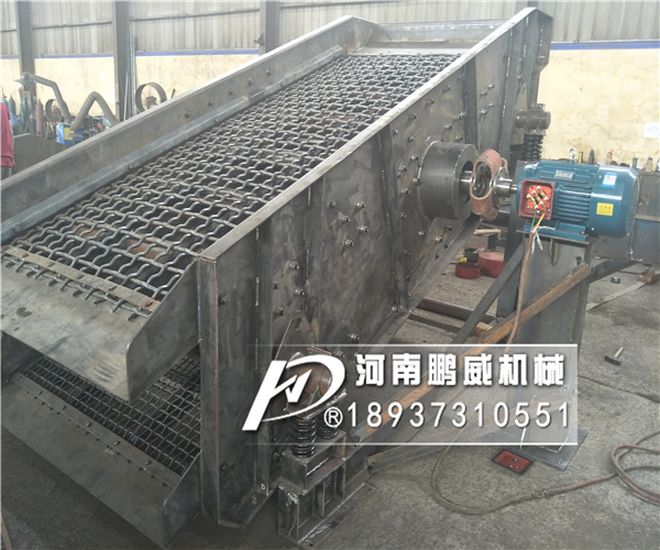 砂石料分級(jí)振動(dòng)篩