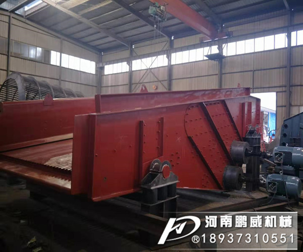 石頭振動喂料機