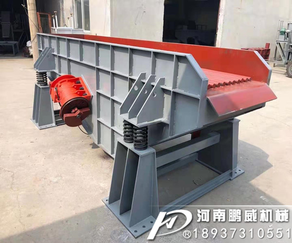 石頭振動喂料機