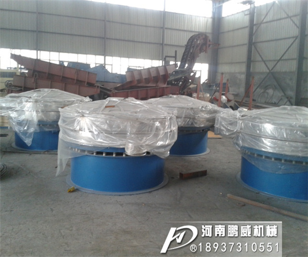 水煤漿專用振動篩