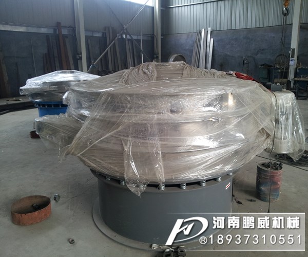 水煤漿專用振動篩