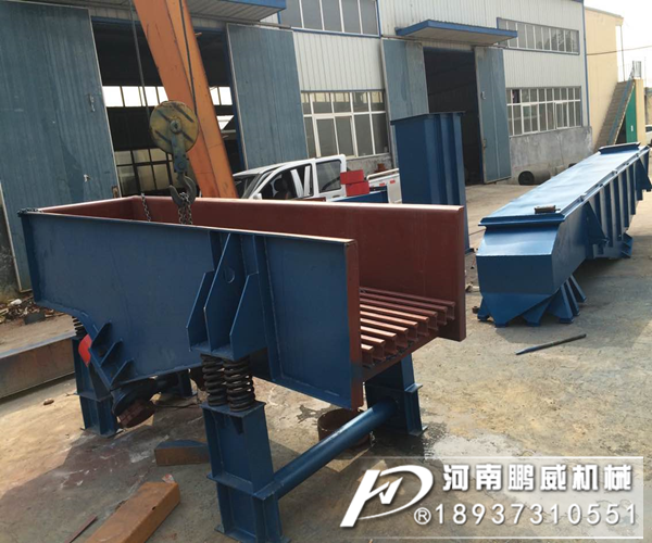 雙質體振動給煤機