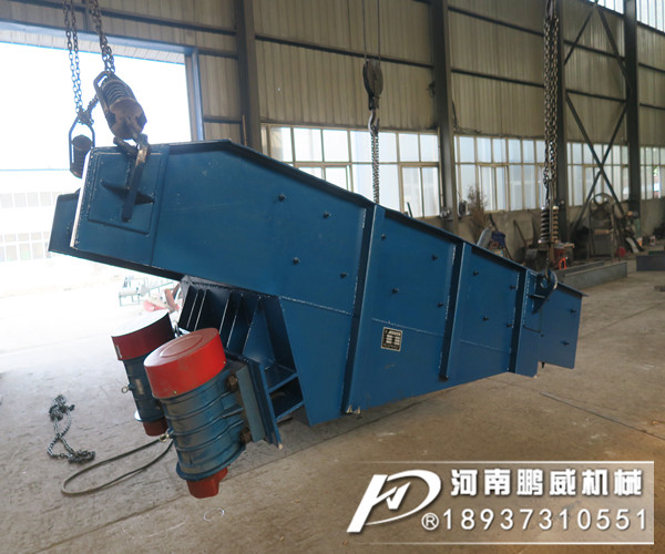 雙質體振動給煤機