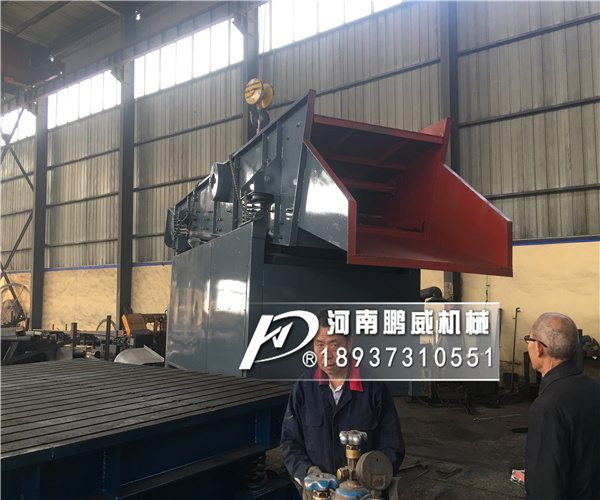 振動砂石分離機