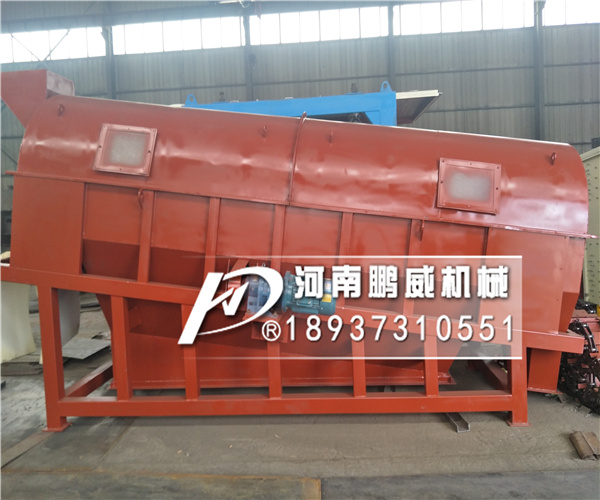 簡(jiǎn)易砂石分離機(jī)