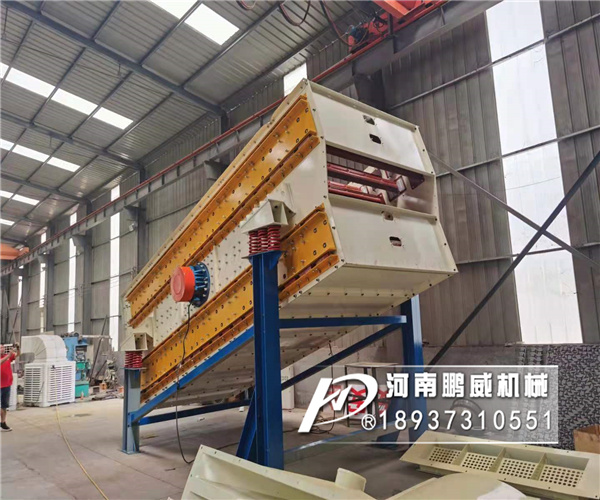 沸騰篩的詳細介紹