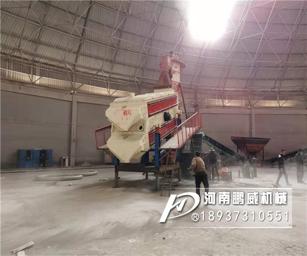 內蒙古趙總全密封四層沸騰篩使用現場