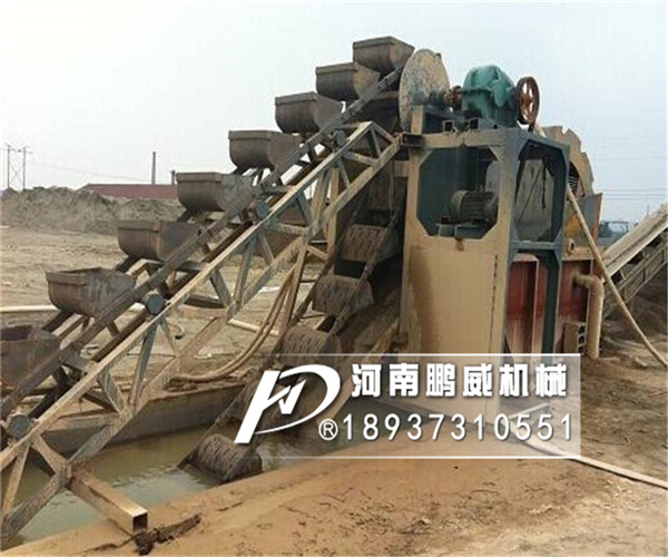 鏈斗式挖沙輸送機