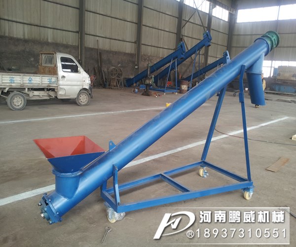 可升降移動式螺旋輸送機