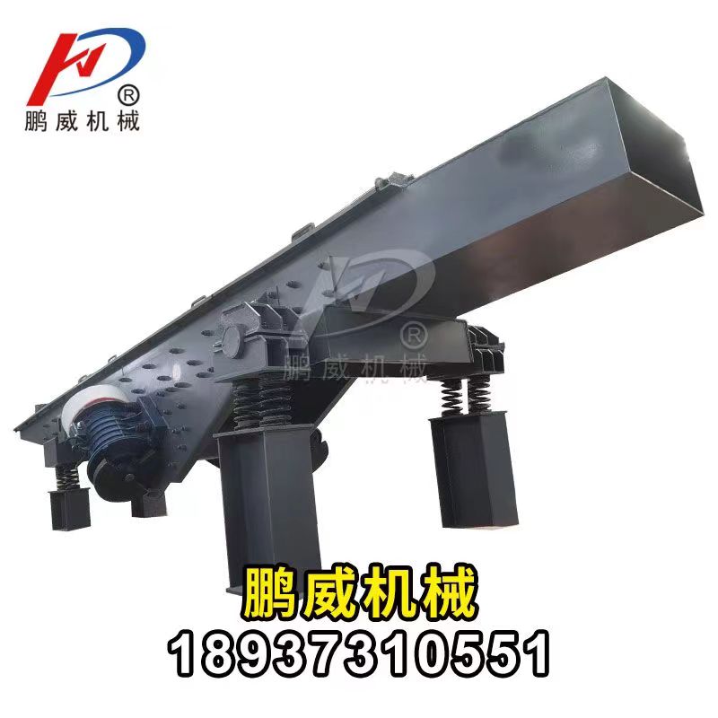 焦炭長距離振動輸送機