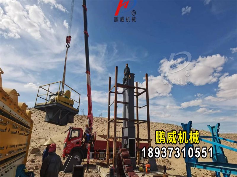 NE50斗式提升機石油壓裂沙安裝調試現場