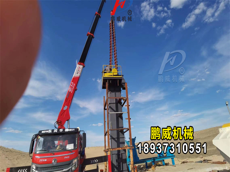 NE50斗式提升機石油壓裂沙安裝調試現場