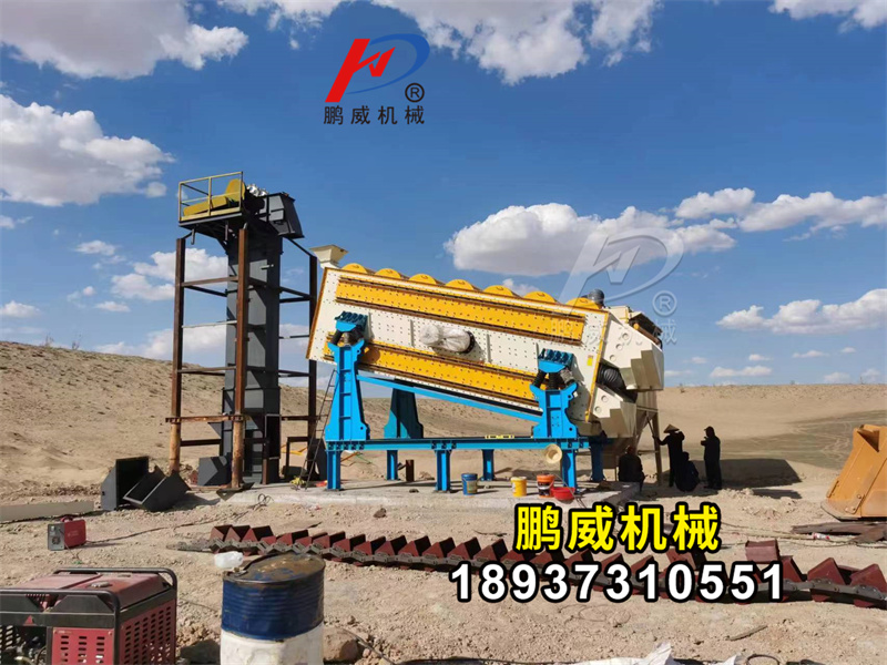 2060雙進式馳張沸騰篩壓裂沙使用安裝現場