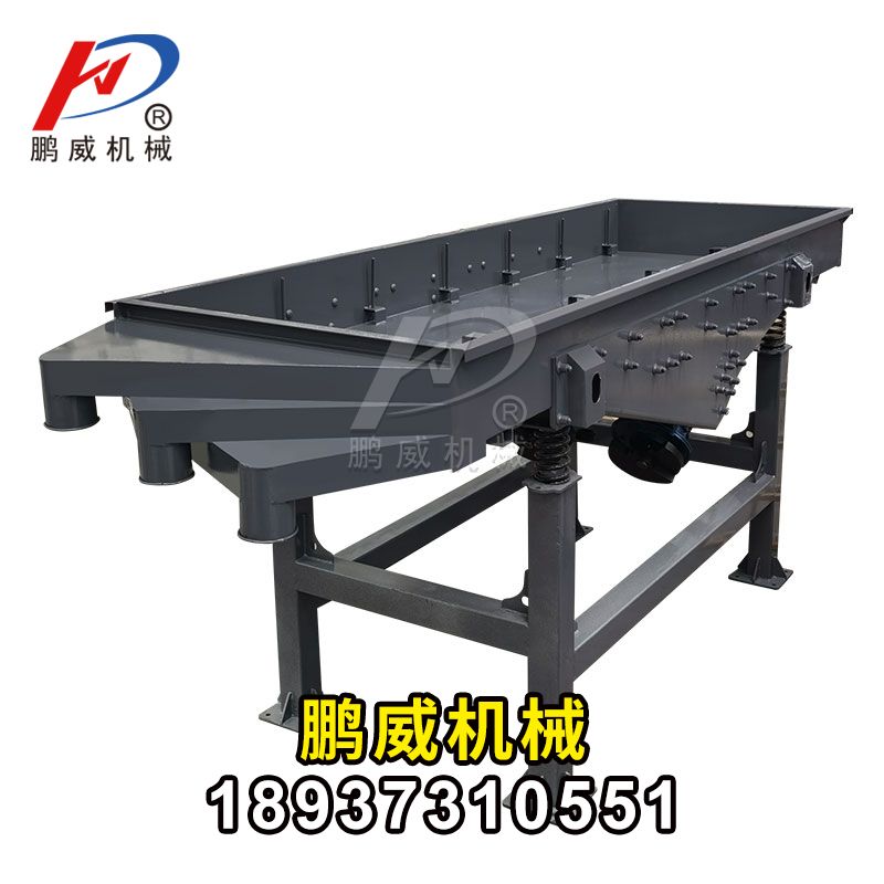 40目70目石英砂使用直線振動篩篩分精度95%以上