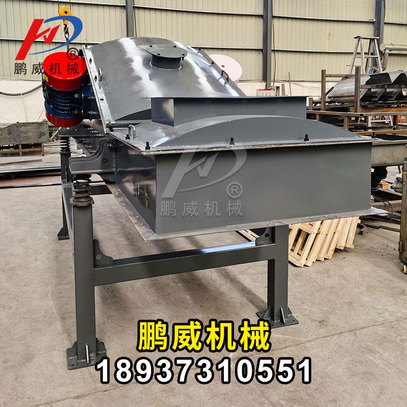 單層直線振動(dòng)篩