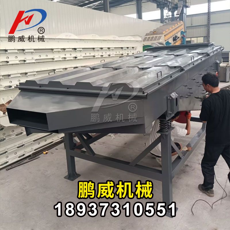 單層直線振動篩