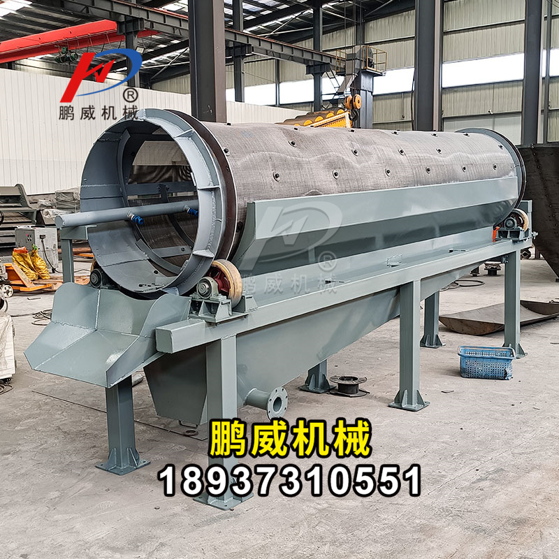 雙層無軸滾筒篩