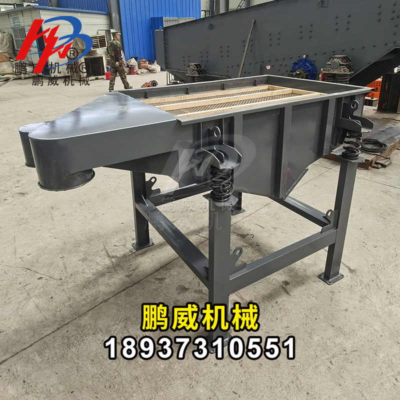 四層直線振動篩有那些型號技術參數