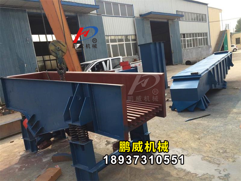 棒條式振動給料機