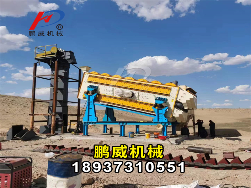 2160馳張篩技術參數表