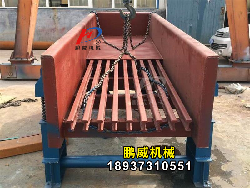 礦用振動喂料機