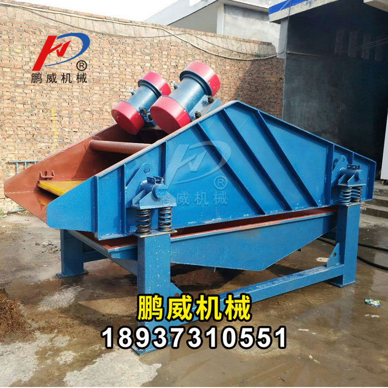 牛糞震動脫水篩