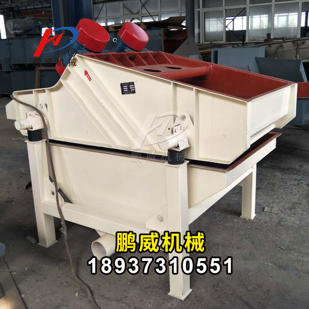 牛糞震動脫水篩
