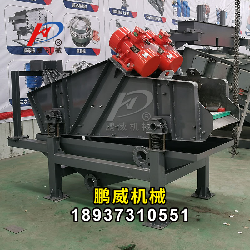 雙層脫水振動(dòng)篩安裝調(diào)試和后期維護(hù)注意事項(xiàng)