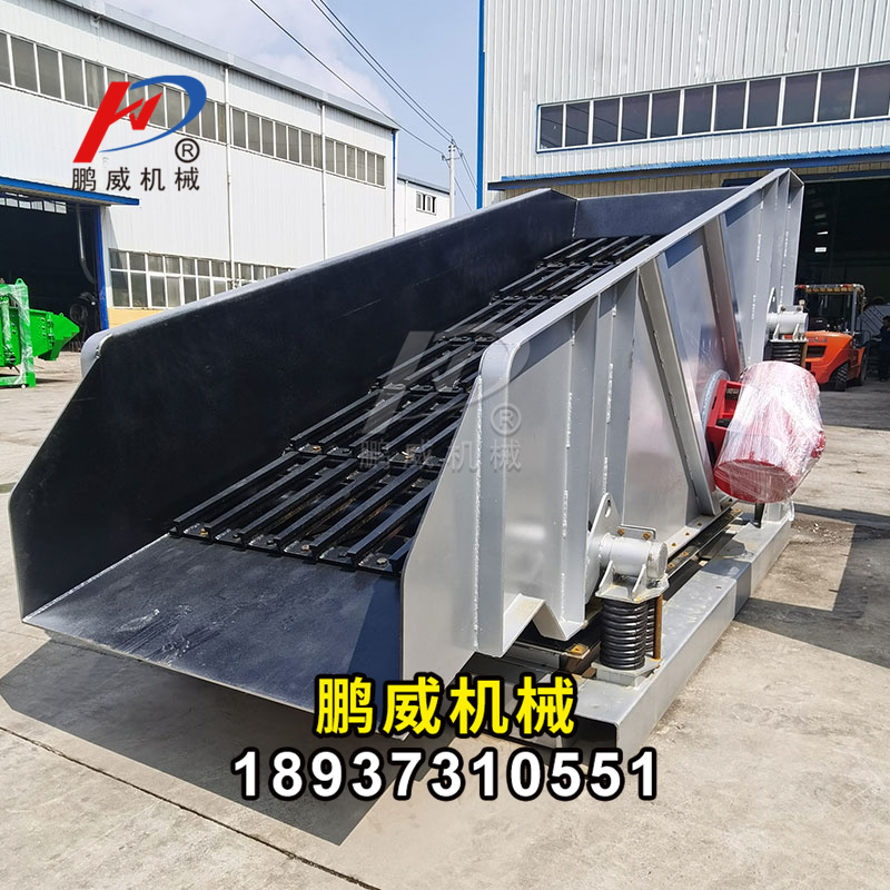 棒條式振動喂料機