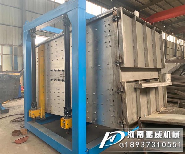 方形搖擺篩一小時最大處理能力多少噸?