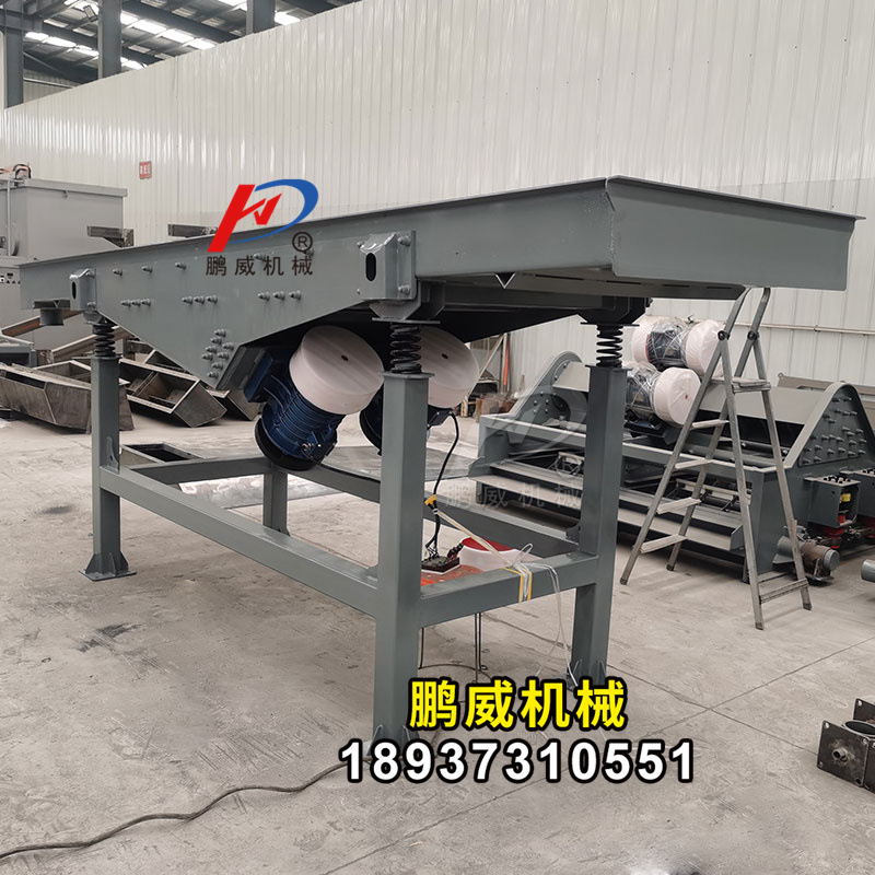 沙石多層直線篩