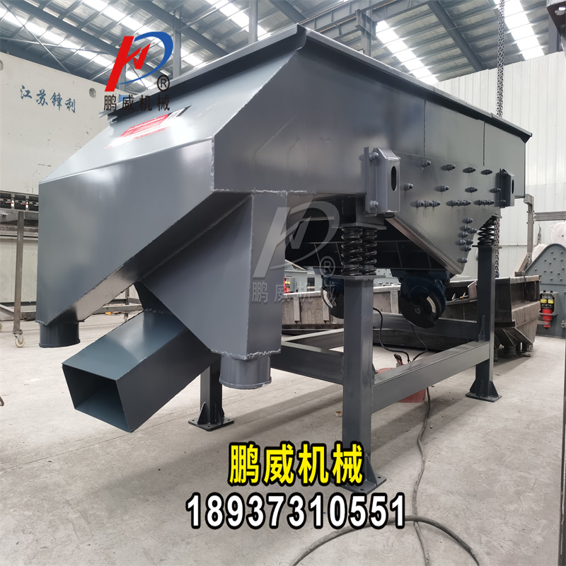 高頻直線振動(dòng)篩的篩上物過多怎么辦