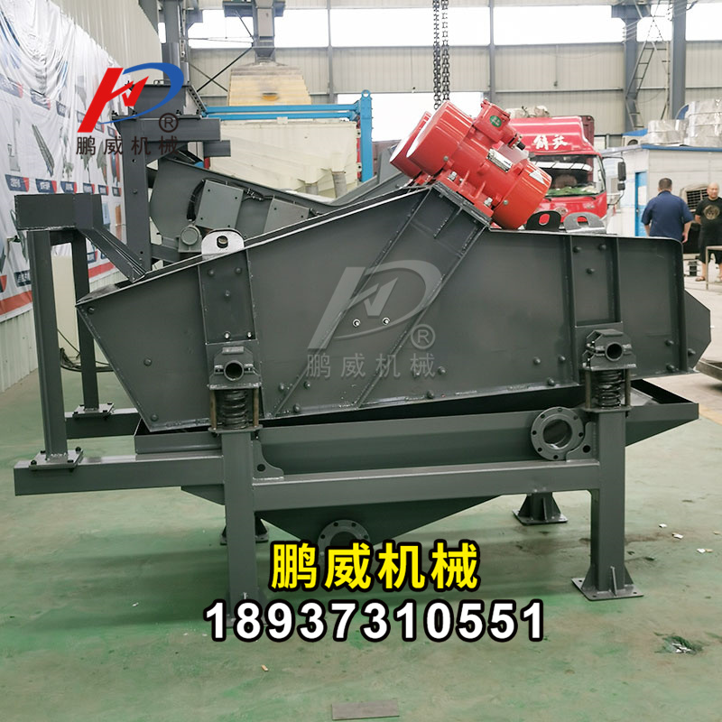 礦用脫水振動篩