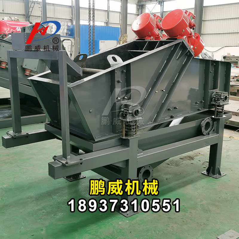 礦用脫水振動篩