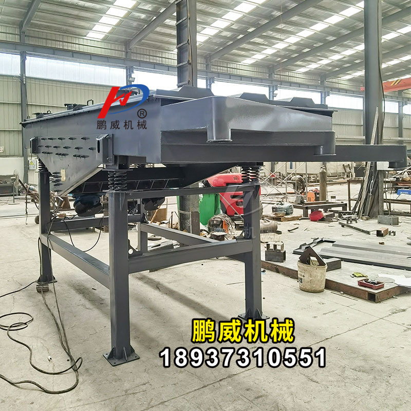 鋼球振動篩選機